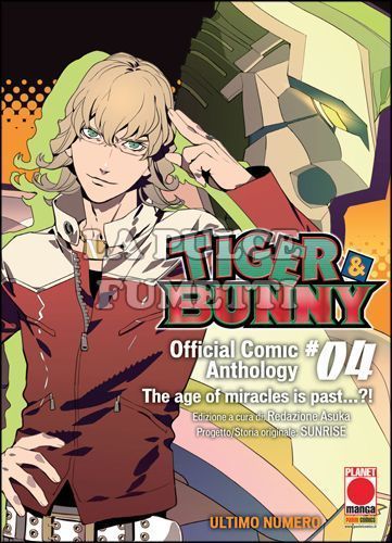 MANGA HERO #     8 - TIGER & BUNNY OFFICIAL COMIC ANTHOLOGY 4